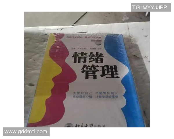 心理素质训练与个人成长:提升抗压能力与情绪管理的综合方法与实践