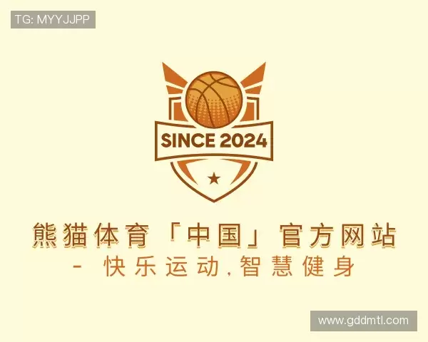 关于熊猫体育